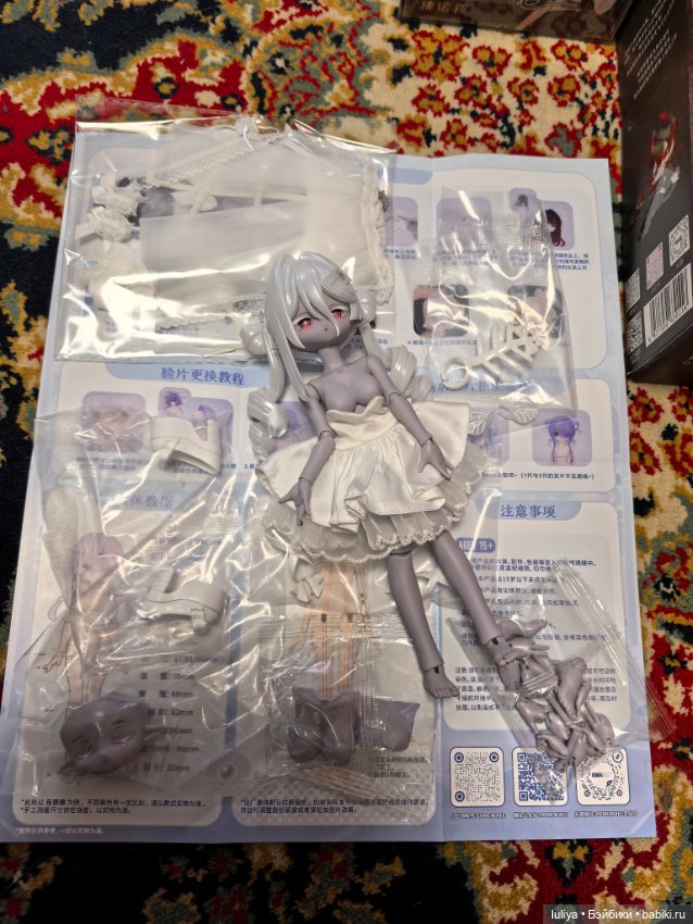 Морские самоцветы, Мотылёк (фото 2)