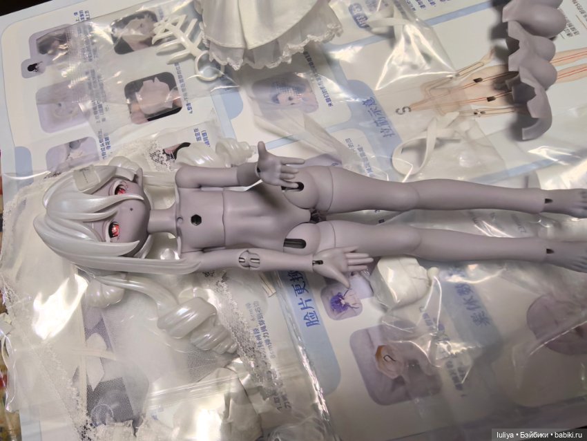 Морские самоцветы, Мотылёк