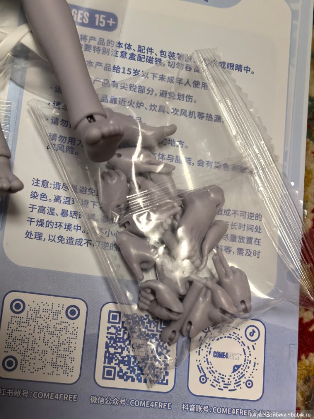 Морские самоцветы, Мотылёк (фото 5)