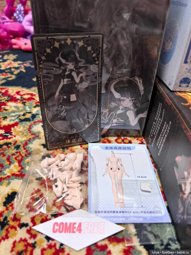 Морские самоцветы, серебристая змея (фото 2)