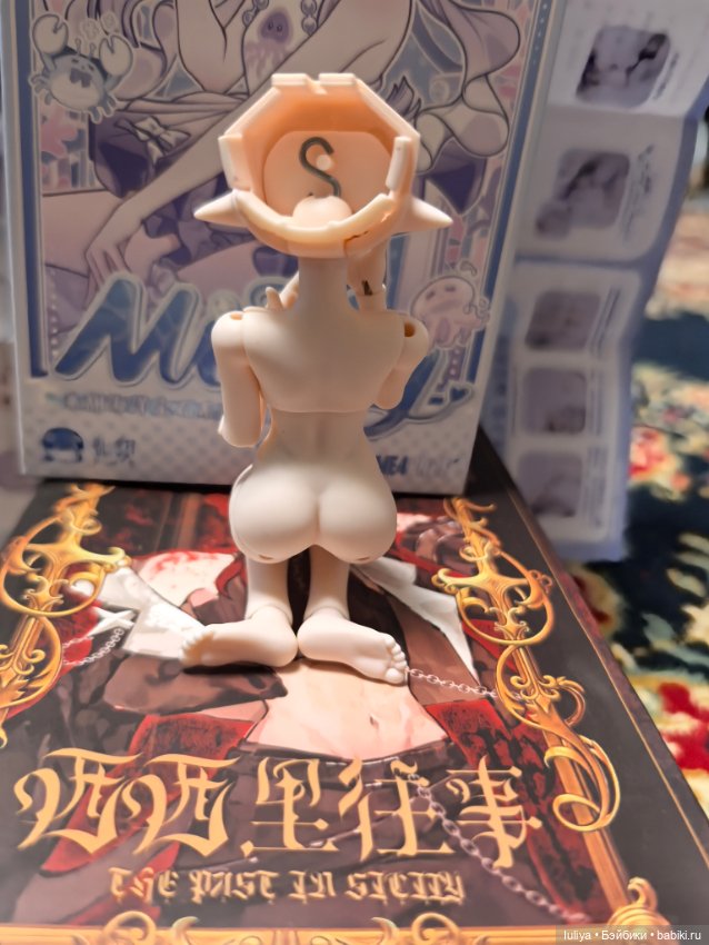 Морские самоцветы, Люпина