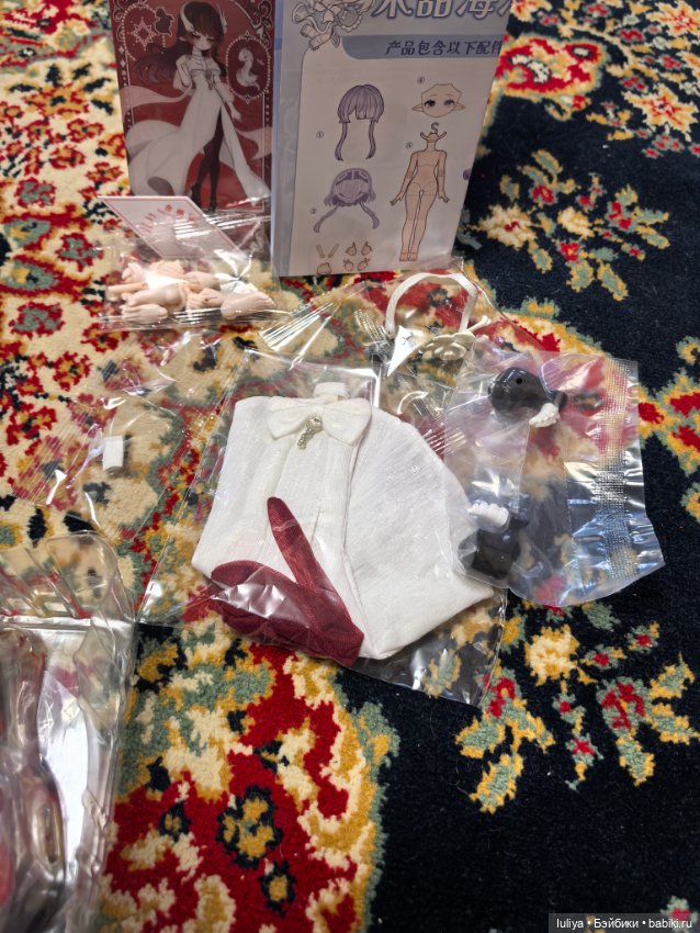 Морские самоцветы, Люпина (фото 7)