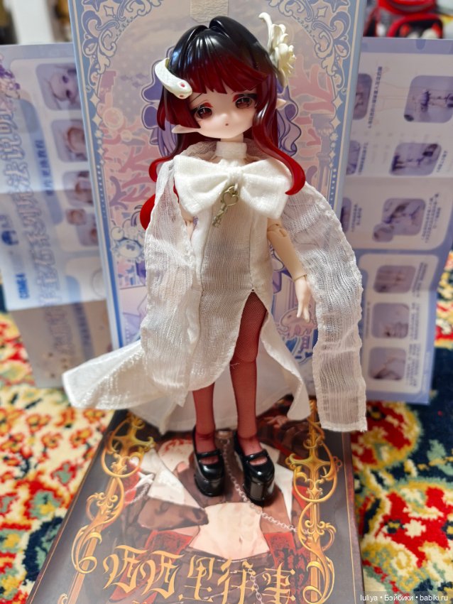 Морские самоцветы, Люпина