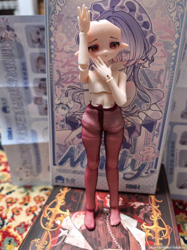 Морские самоцветы, Люпина