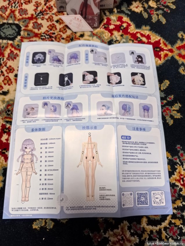 Морские самоцветы, Люпина (фото 5)