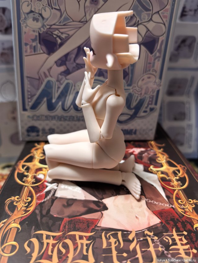 Морские самоцветы, Люпина