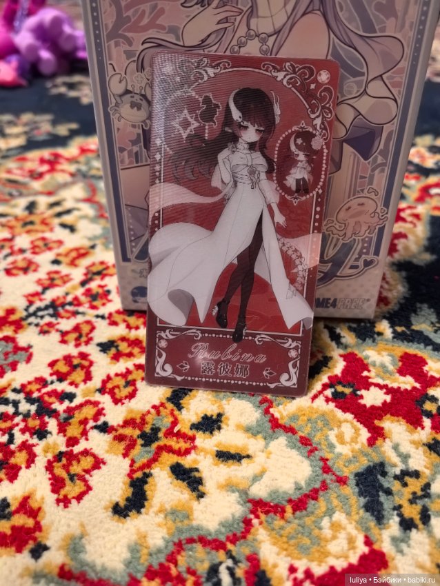 Морские самоцветы, Люпина (фото 3)