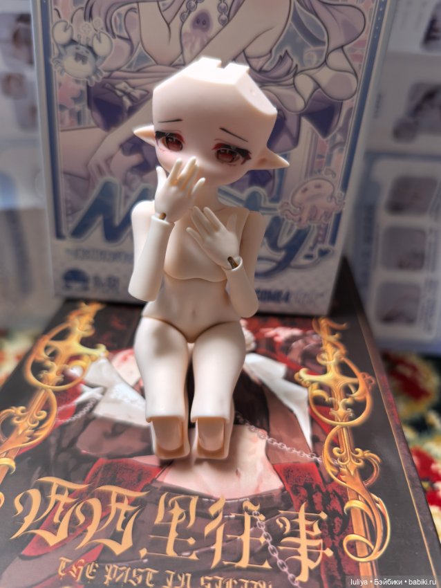 Морские самоцветы, Люпина