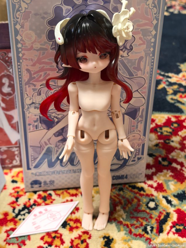 Морские самоцветы, Люпина (фото 10)