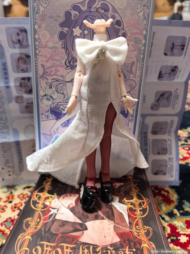 Морские самоцветы, Люпина