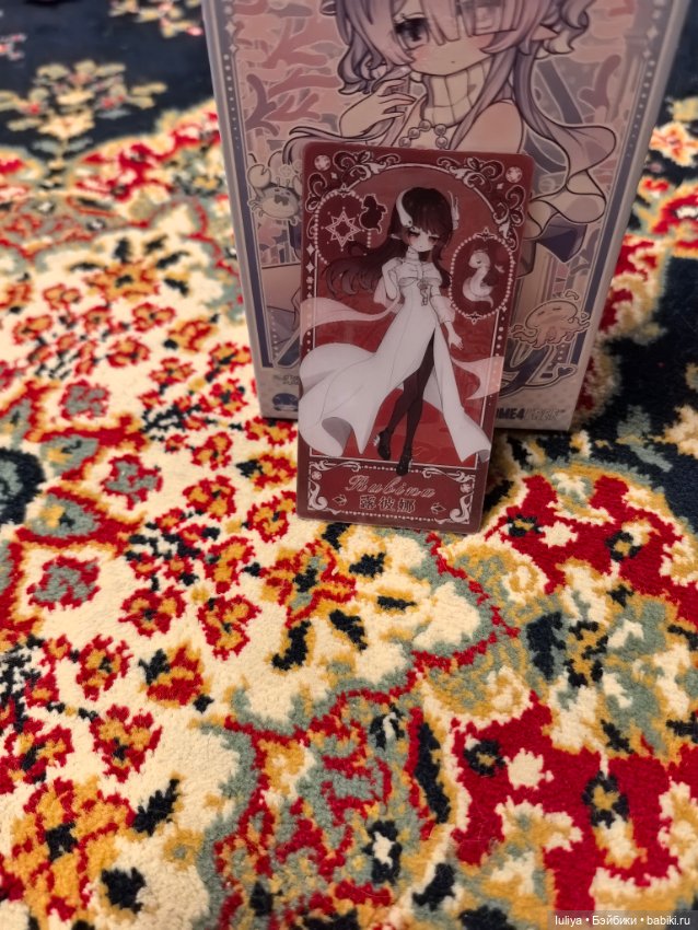 Морские самоцветы, Люпина (фото 2)