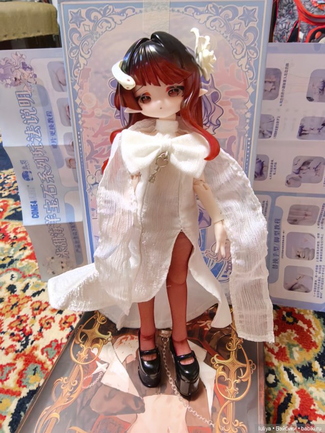 Морские самоцветы, Люпина