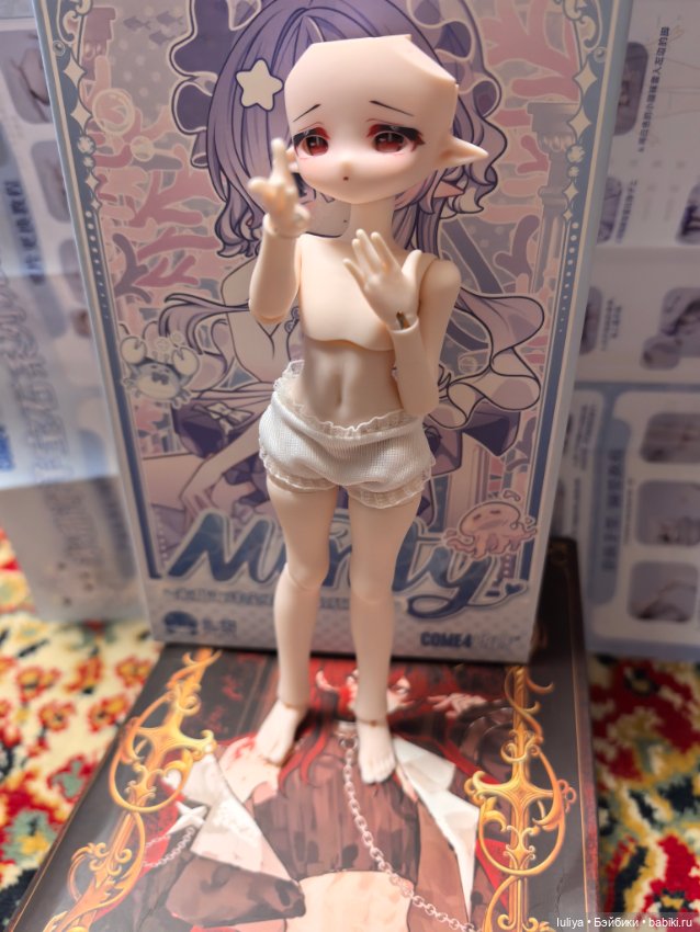 Морские самоцветы, Люпина