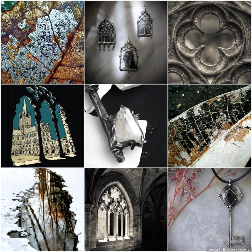 Ювелирные украшения - готика, окна, ключи, ноябрь