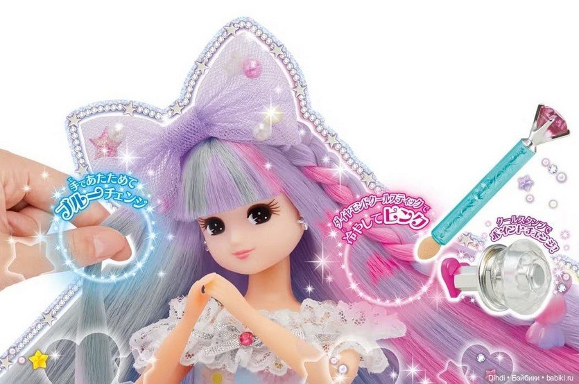 Yumeiro Licca chan и Yumeiro Misaki - Colorful Change (фото 4)