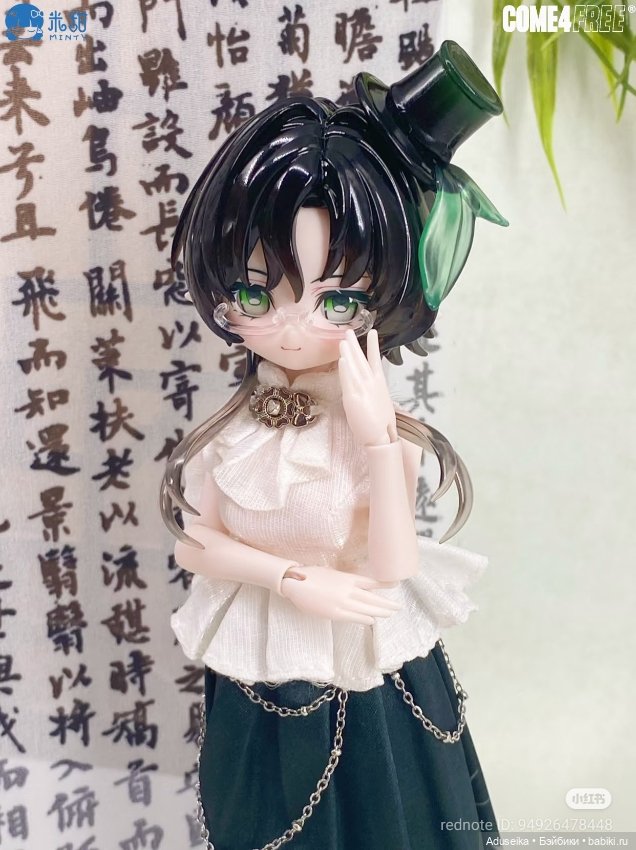 Буклет: Рисовые истории 2.0 /Come4free/