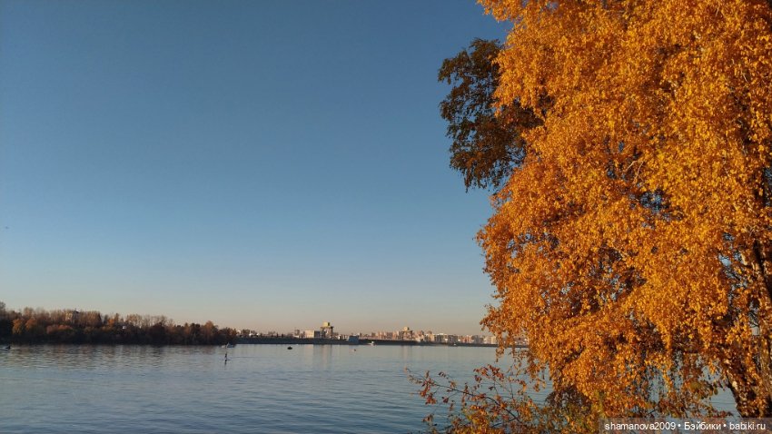 Золотая осень — Туризм и путешествия: фотоотчеты из поездок