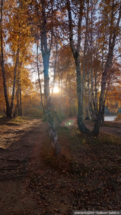 Золотая осень — Туризм и путешествия: фотоотчеты из поездок