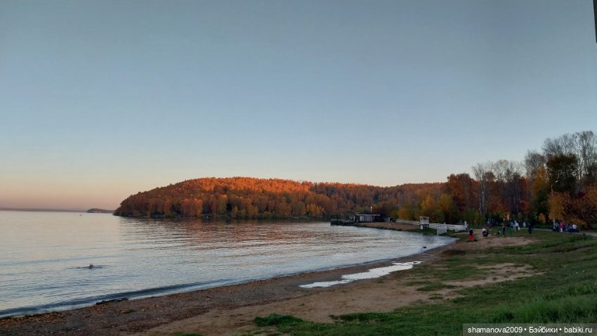 Золотая осень — Туризм и путешествия: фотоотчеты из поездок