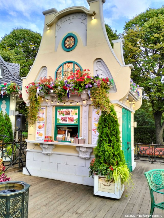 Изабелла от Heidi Plusczok в парке Горького (фото 10)