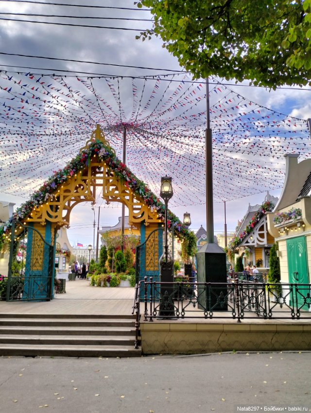 Изабелла от Heidi Plusczok в парке Горького