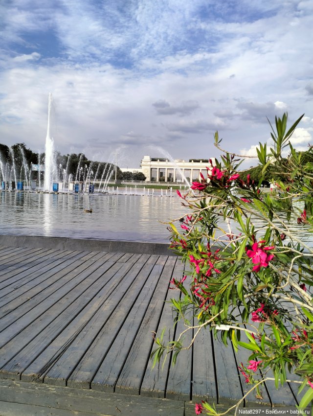 Изабелла от Heidi Plusczok в парке Горького