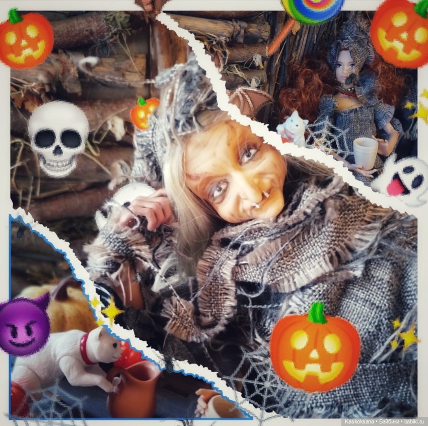 Персонажи: Янина - молодая Баба Яга🎉