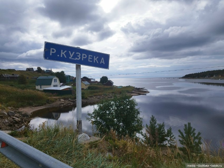 Хроники Исабель. Воспоминание о лете