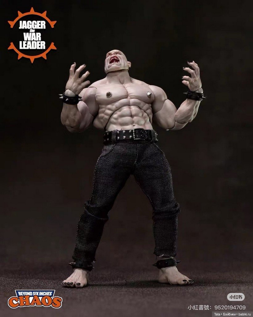 Muff Toys - фигурка Jagger the War-leader (фото 3)