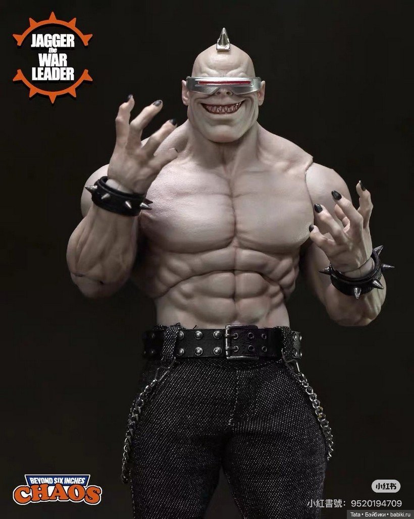 Muff Toys - фигурка Jagger the War-leader (фото 5)