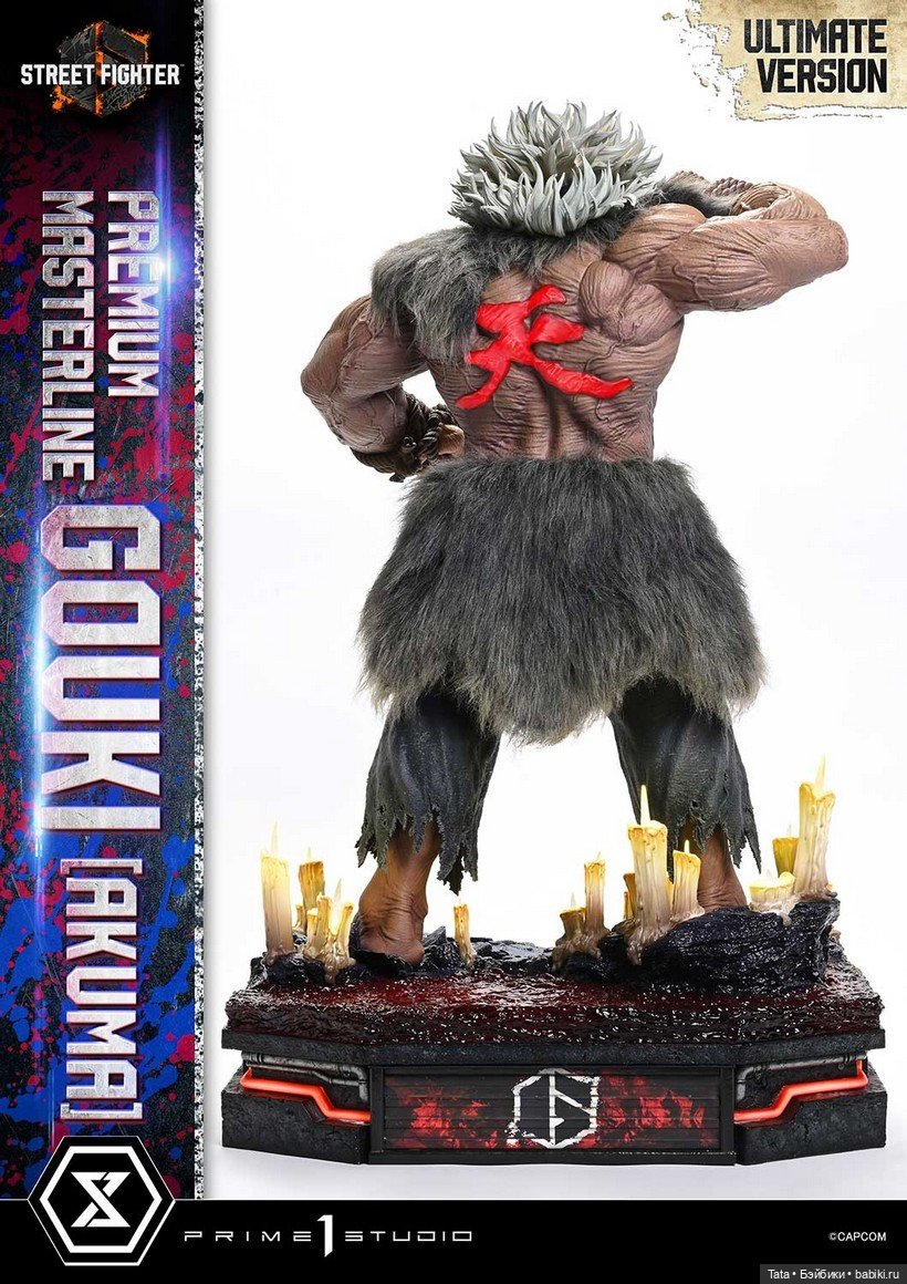 Prime 1 Studio - статуя Akuma (фото 3)