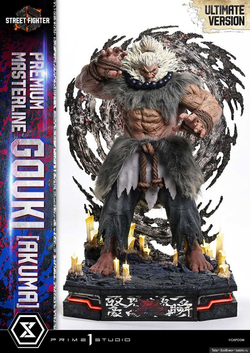 Prime 1 Studio - статуя Akuma (фото 2)