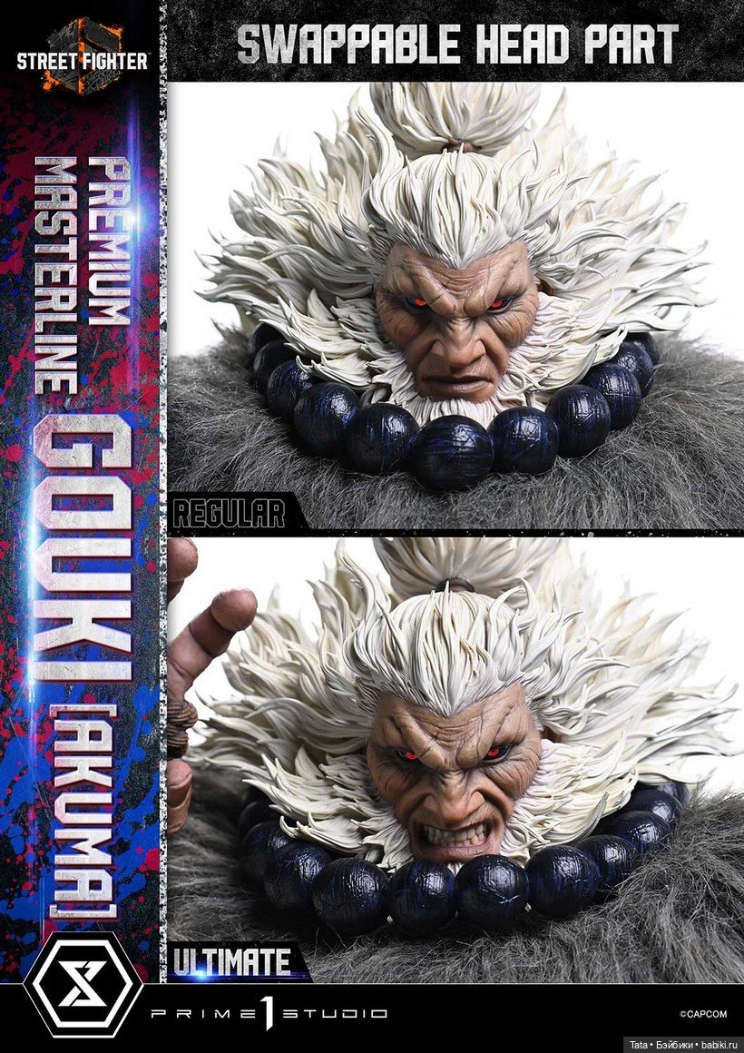 Prime 1 Studio - статуя Akuma