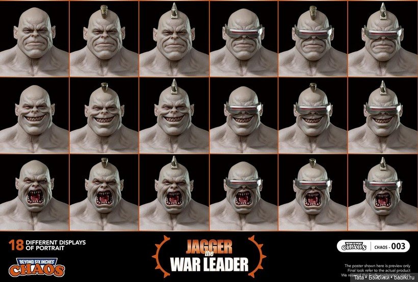 Muff Toys - фигурка Jagger the War-leader (фото 8)