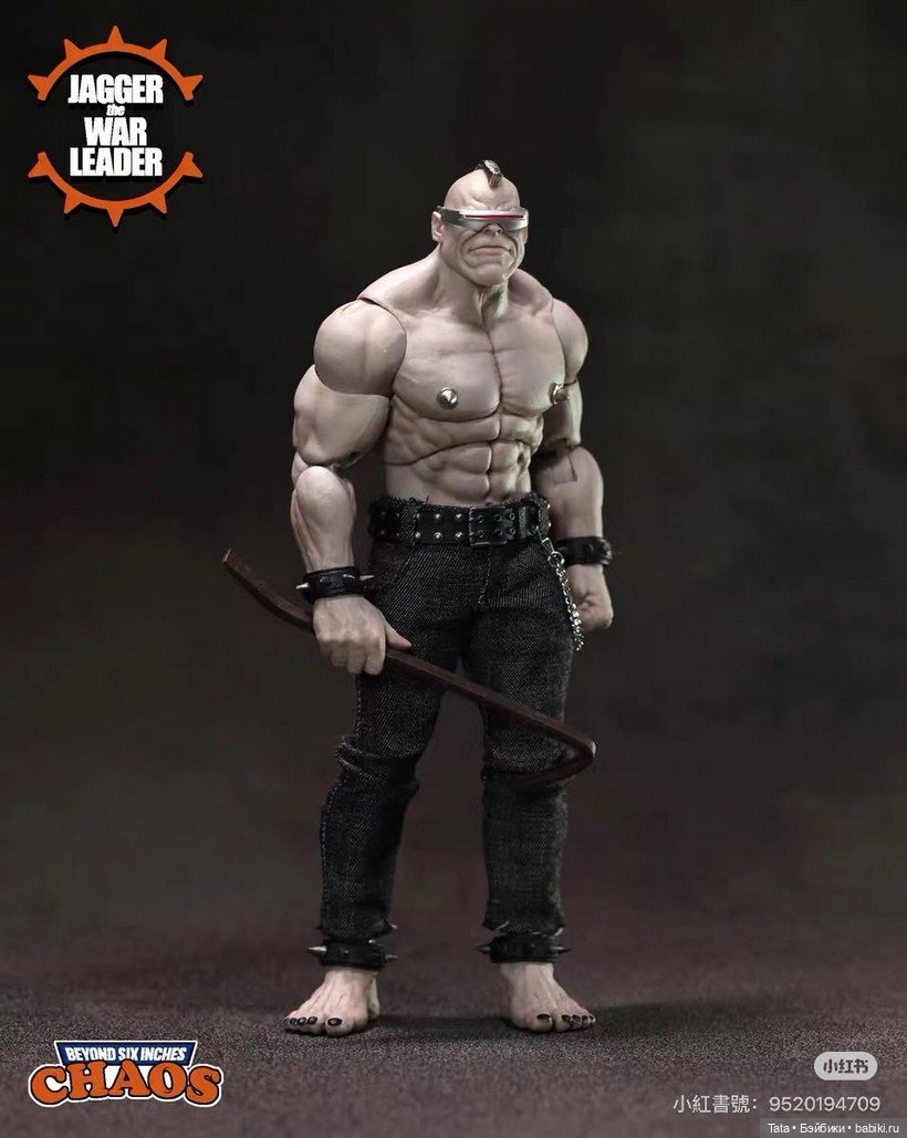 Muff Toys - фигурка Jagger the War-leader (фото 6)