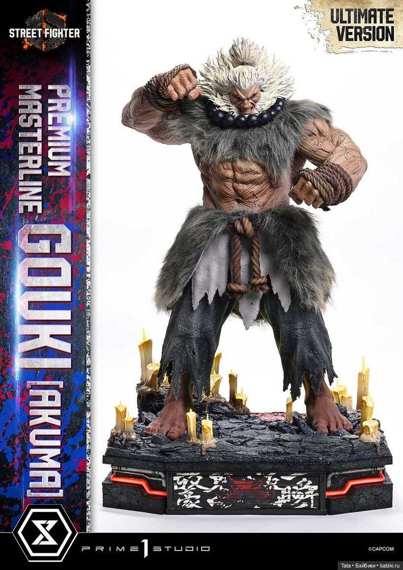 Prime 1 Studio - статуя Akuma (фото 4)