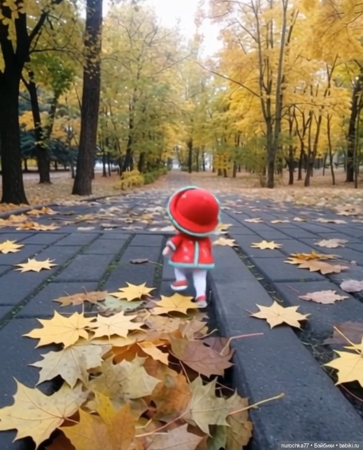 Про Нафочку. Вспоминая осенние забавы