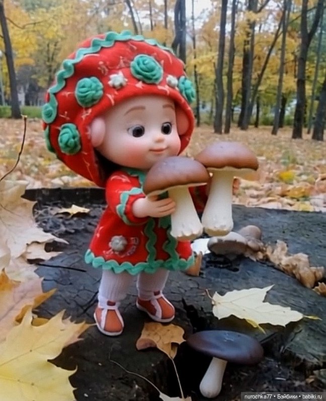 Про Нафочку. Вспоминая осенние забавы