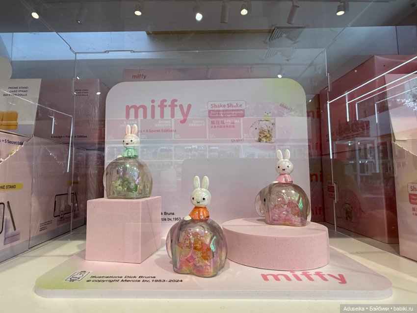 Коробочное настроение с Molinta