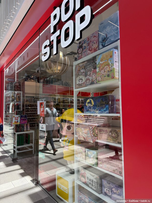 Коробочное настроение с Molinta