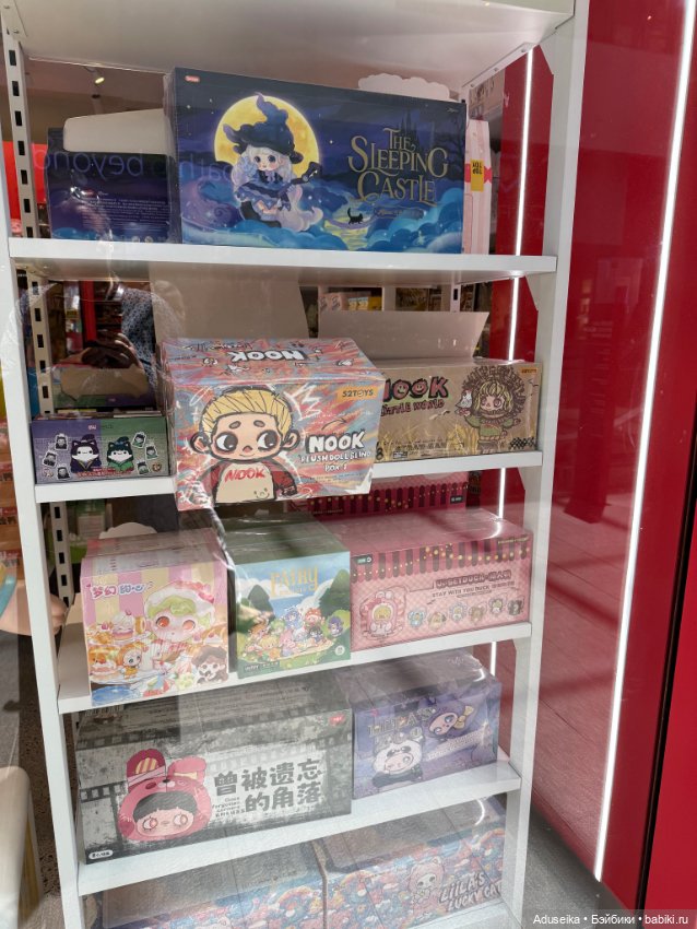 Коробочное настроение с Molinta