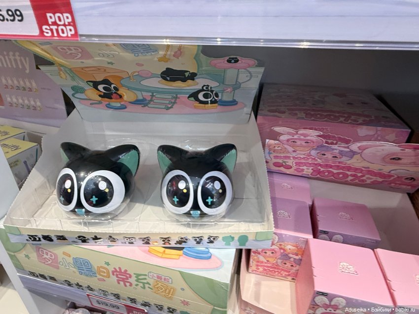 Коробочное настроение с Molinta