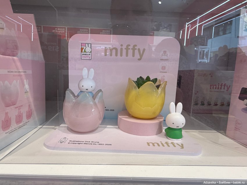 Коробочное настроение с Molinta