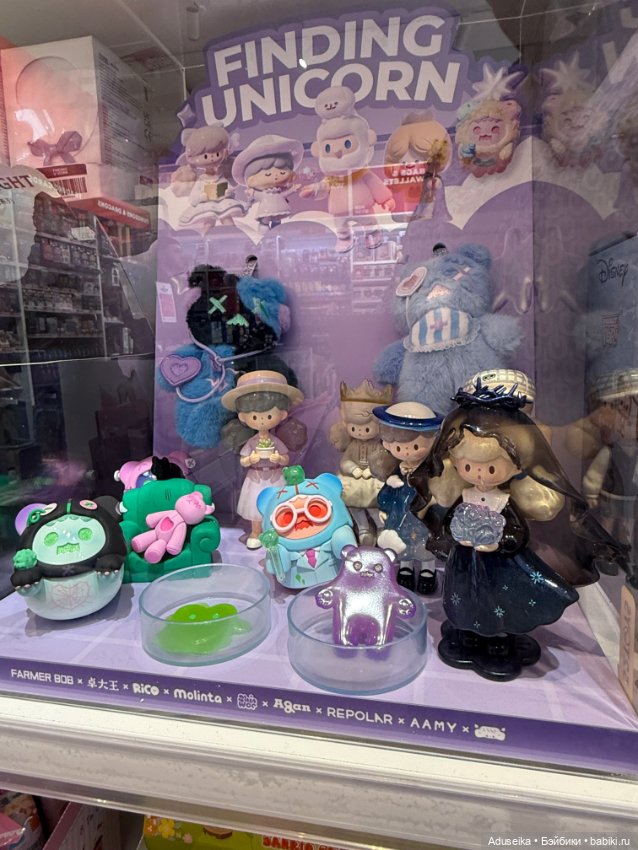 Коробочное настроение с Molinta