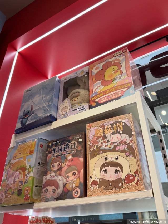 Коробочное настроение с Molinta