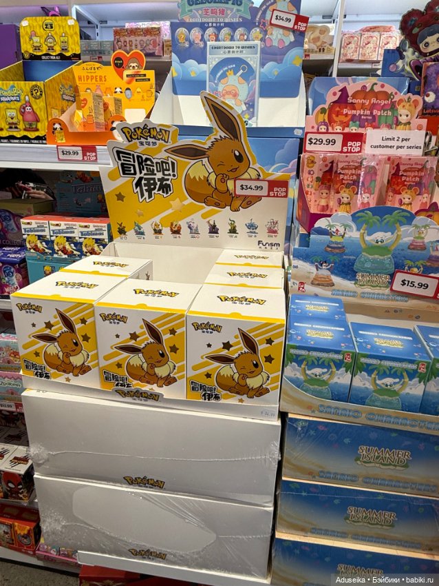 Коробочное настроение с Molinta