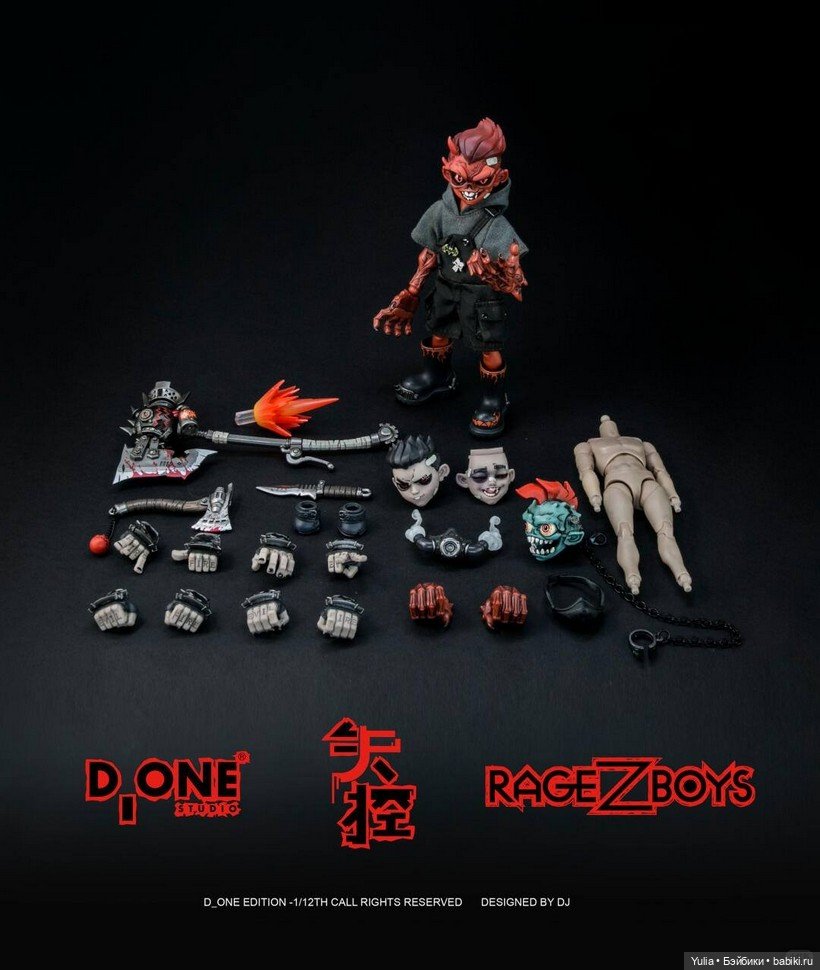 D.one Studio - фигурку RAGE-ZBOYSf