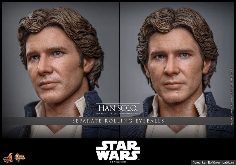 Hot Toys - фигурка Хана Соло