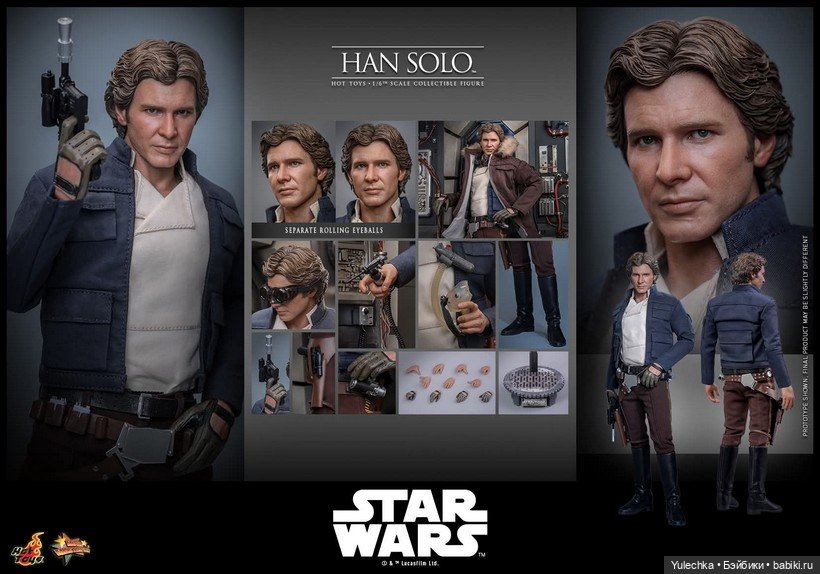Hot Toys - фигурка Хана Соло (фото 2)