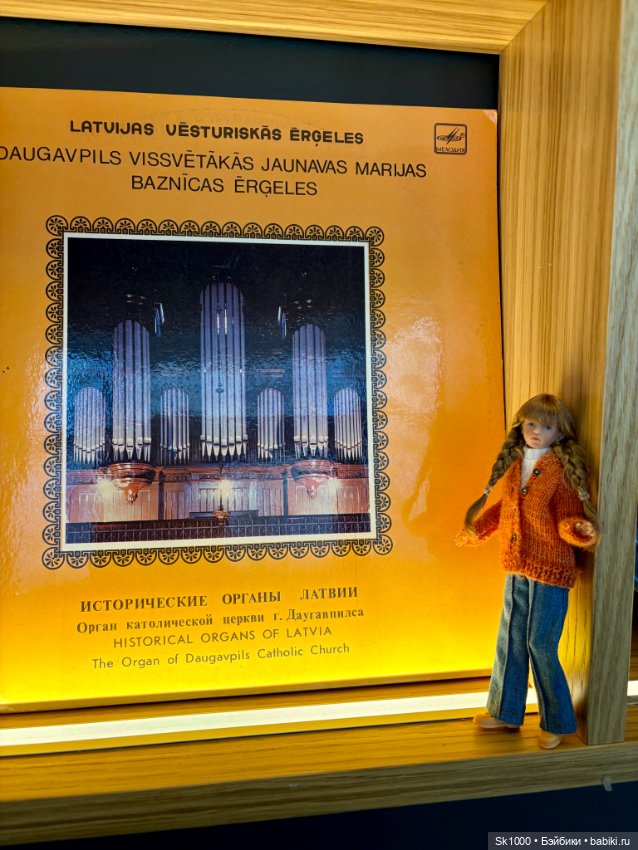 Воскресенье с Ажур (авт. Наталья Петрова)
